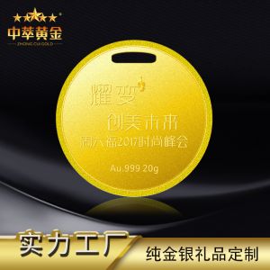 表彰先進紀念章(zhāng)定制(zhì)