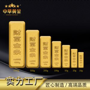 中萃黃(huáng)金(jīn)-珠寶金(jīn)店(diàn)開(kāi)張開(kāi)業(yè)展櫃台擺件(jiàn)樣闆金(jīn)磚金(jīn)條