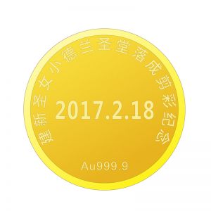 項目完工(gōng)奠基落成紀念章(zhāng)定制(zhì)