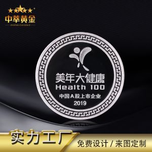 A股上(shàng)市(shì)純銀(yín)紀念章(zhāng)禮品銀(yín)紀念币定做(zuò)
