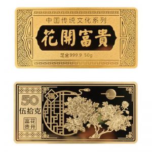 花(huā)開(kāi)富貴金(jīn)鈔金(jīn)條定制(zhì)