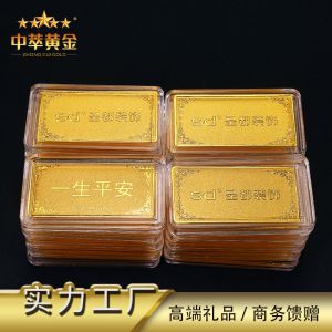 中萃黃(huáng)金(jīn)-聖都(dōu)裝飾金(jīn)條定制(zhì)