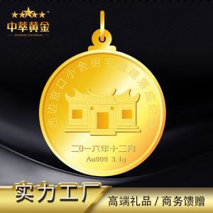 項目完工(gōng)金(jīn)屬紀念章(zhāng)币 純金(jīn)徽章(zhāng)定制(zhì)