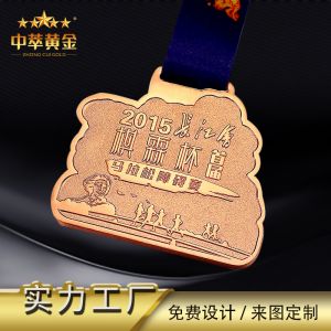 鋅合金(jīn)運動會(huì)獎牌浮雕馬拉松獎牌