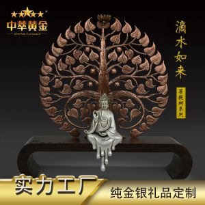 禅意擺件(jiàn)銅純銀(yín)擺件(jiàn)滴水(shuǐ)如(rú)來(lái)菩提樹(shù)系列
