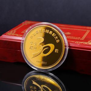 中萃黃(huáng)金(jīn)-華生(shēng)集團總結表彰大(dà)會(huì)30周年(nián)慶典