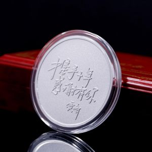 中和(hé)教育