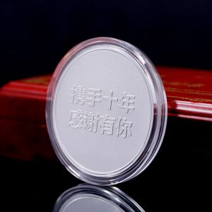 中和(hé)教育