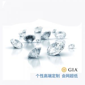 鑽石定制(zhì)裸石GIA鑽