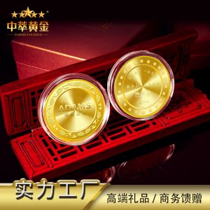 激光(guāng)打印純金(jīn)金(jīn)币定制(zhì)紀念章(zhāng)
