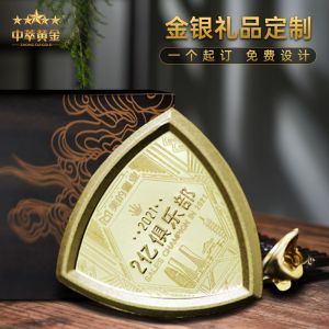 美(měi)的(de)置業(yè)2億俱樂(yuè)部胸章(zhāng)定制(zhì)
