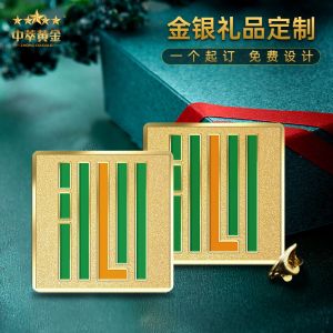 彩印logo琺琅點漆足金(jīn)印記平頂扣朗沁黃(huáng)金(jīn)胸章(zhāng)定做(zuò)案例