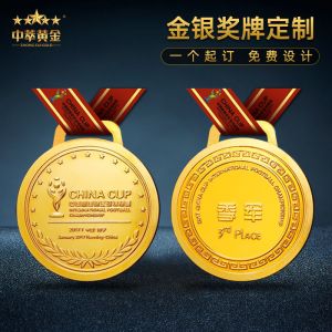 足球錦标賽獎牌定制(zhì)金(jīn)銀(yín)銅牌