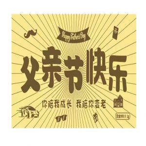 父親節金(jīn)鈔1克定制(zhì)