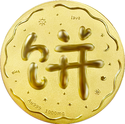 太陽花(huā)黃(huáng)金(jīn)大(dà)餅1000mg-中萃黃(huáng)金(jīn)