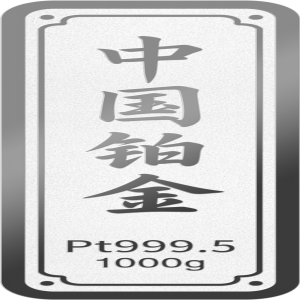 鉑金(jīn)金(jīn)條投資貴金(jīn)屬10克1000克